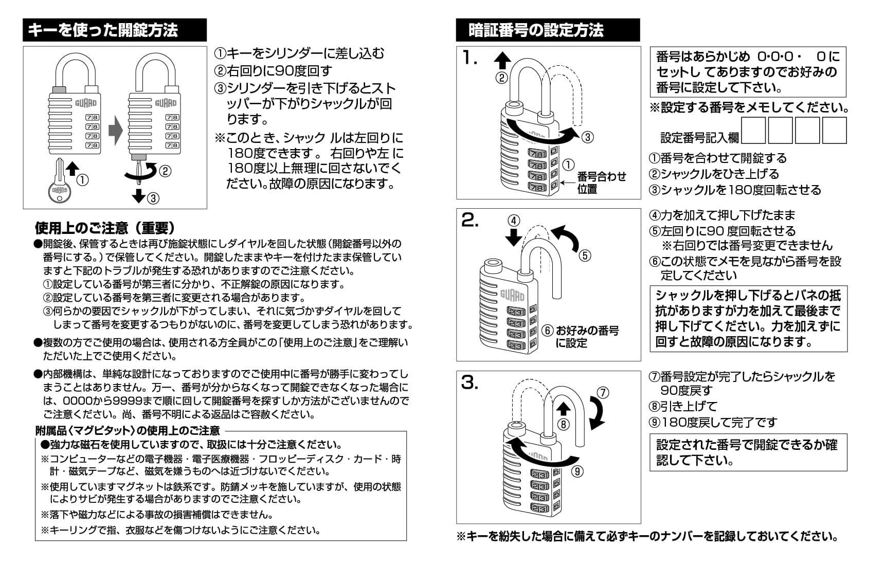 5200_manual.jpg