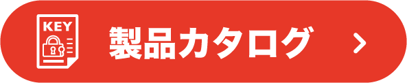 402_Wシャックルキーホルダー