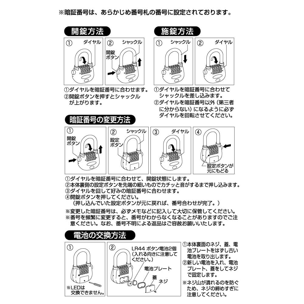 5100_manual.jpg