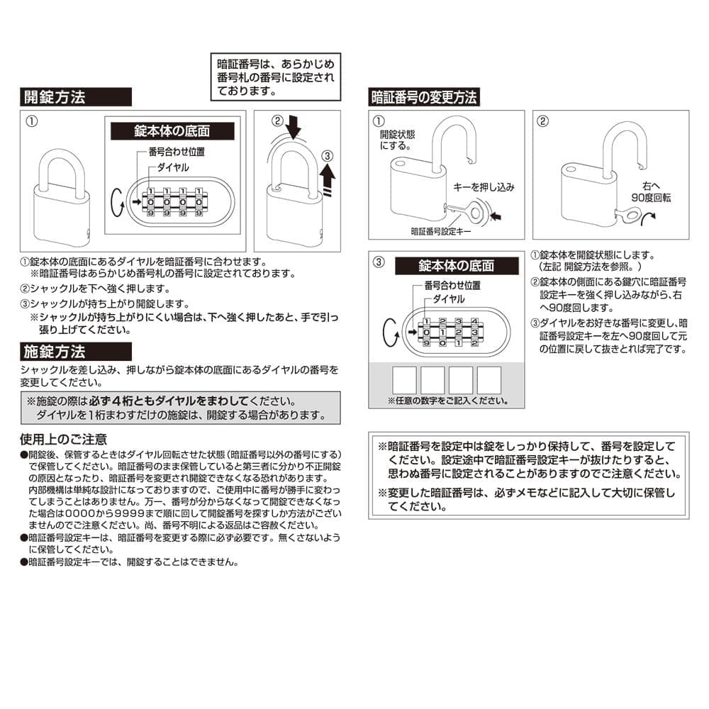 5150_manual.jpg